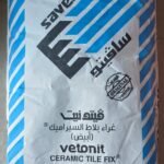 غراء بلاط سيراميك (سافيتو)