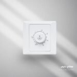 ديمر 7*7 / 2*4  ابيض 110 فولت